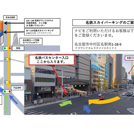 Meitetsu Grand Hotel Nagoya Exteriör bild